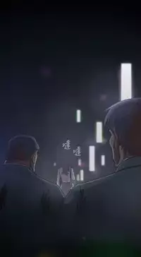 中文韩漫 姊姊 莲 Ch.1-15 [Chinese]