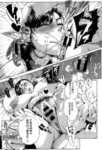 COMIC Anthurium 032 2015-12