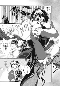 [Anthology] Boshi, Nureta Ichiya