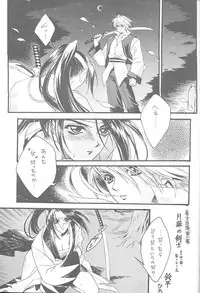 (C55) [NAS-ON-CH (Various)] Fire Druggers (Various)