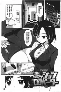 [Mucha] MUCHA BOX | 性玩伴BOX [Chinese]