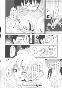 [Mozu] Babyface Glamour