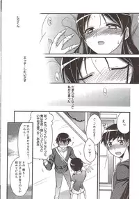 Manga Bangaichi 2009-12