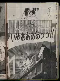 Comic Papipo 1996-04