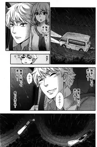 Monthly Vitaman 2016-02