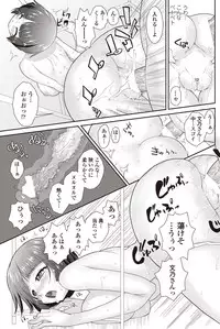 COMIC Penguin Club Sanzokuban 2011-12 Vol.275 [Digital]