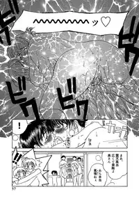 [Miyabi Tsuzuru] Enbi Shokitanpenshuu