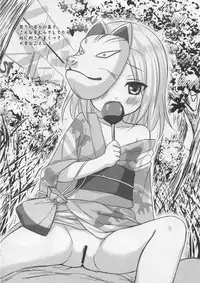 (C90) [Noraneko-no-Tama (Yukino Minato)] Tamaya Roppatsume