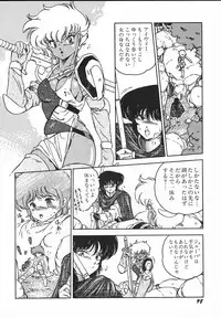 [Midorisawa Miyuki] Kinyoubi No Houkago