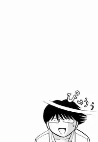 Kenjiro Kakimoto - Futari Kurashi 06 (Japanese)