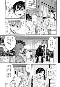 COMIC Mugen Tensei 2015-02 [Digital]