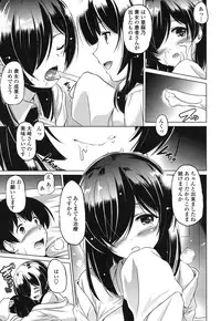 [Taishinkokuoh Anton] Dashite Itte Ii no [Digital]