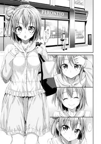 (C87) [Petapan (Akino Sora)] LOVE STORY #01 (Yahari Ore no Seishun Love Come wa Machigatteiru.)