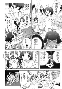 (C77) [Byousatsu Tanukidan (Saeki Tatsuya)] Inukan+ (Various)
