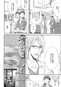 [Anthology] b-BOY Phoenix Vol.6 Gijinka Tokushuu