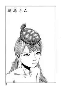 [Kago Shintarou] Yume no Omocha Koujou