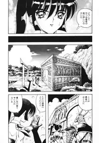 [Arai Kaikan] Utaou Ai no Uta wo Kanadeyou Ai no Melody