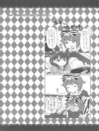 (C85) [Opaque (Futou Ryouko)] Onozomi Cinderella (THE IDOLM@STER CINDERELLA GIRLS)