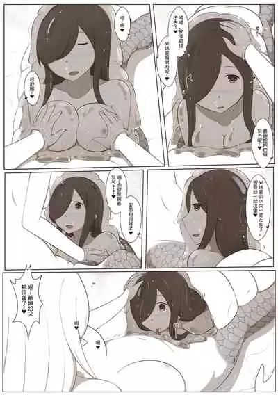 [MagicA2] 黑与白，你与我 4