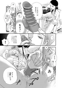 [Saeki] Dorei-san Ch. 1-10