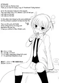 [Perilab (Perimaru)] Oshioki! Kusuguri Machine | Punishment! Tickling Machine [English] =LWB= [Digital]