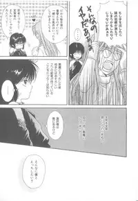 [Anthology] b-Boy Petit 3