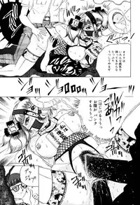 [Kirisaki Minchi] Kusozume Benkihime