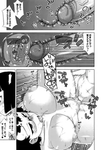 [Takatsu] Sakura Democracy! [Decensored]