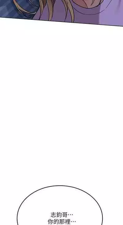 【周二连载】要对妈妈保密唷!（作者：NOAH） 第1~31话