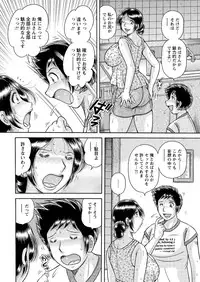 Action Pizazz Special 2015-09 [Digital]