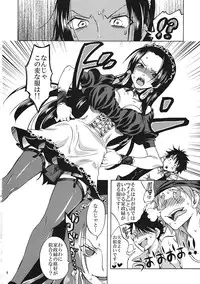 (C82) [Kurione-sha (YU-RI)] Gohoushi Jotei (ONE PIECE)