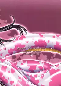 (C77) [Queen Of VANILLA (Tigusa Suzume)] Renai Mousou (One Piece)