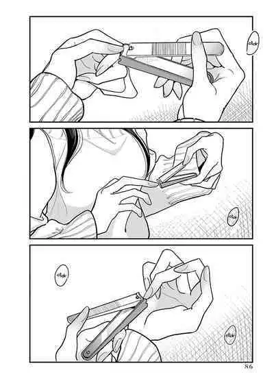 Anata ga Amaku Nedaru Made | Until You Beg so Sweetly