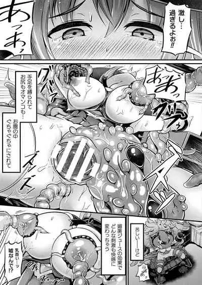 COMIC Unreal 2021-06 Vol. 91