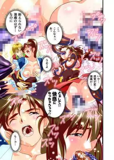 AngelXXincidenT Kanzenban