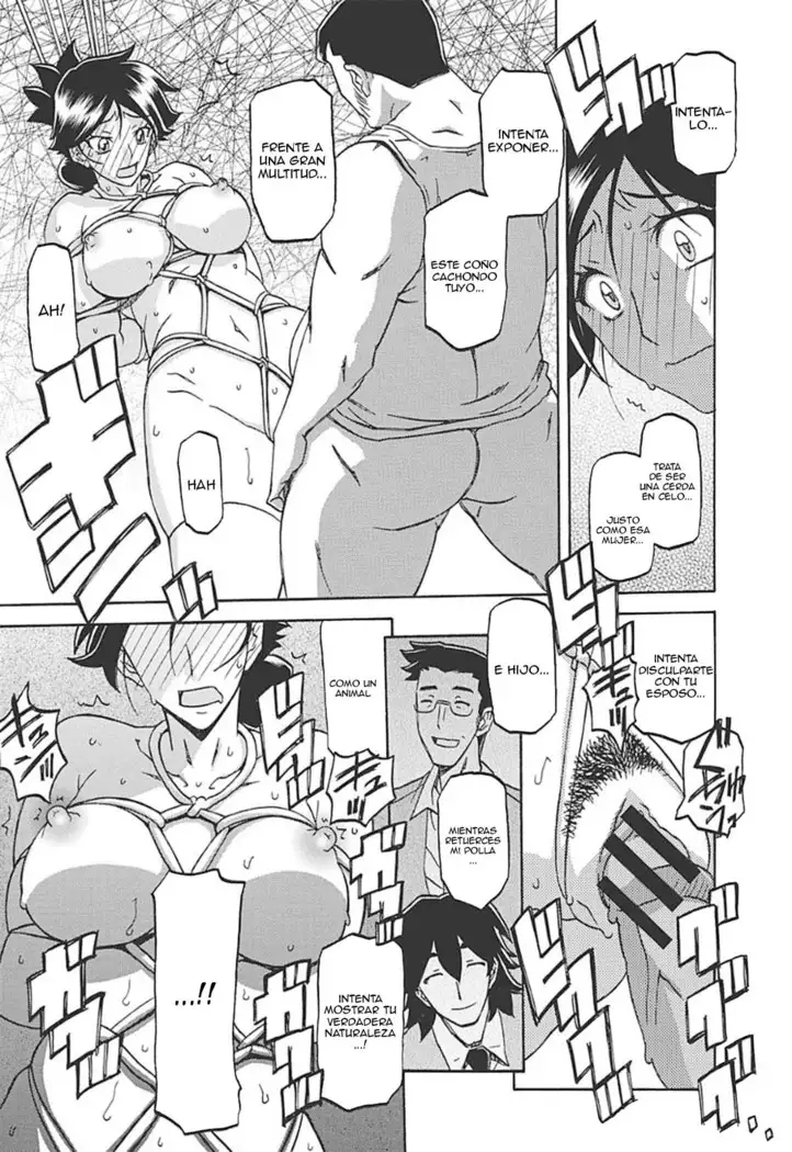 Gekkakou no Ori Ichi Vol 1