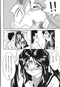 [METAL (Choujigen Kurumi)] Kurumi Mix (Various)