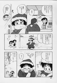 [Rittou Teshio] Chiisana Kodou