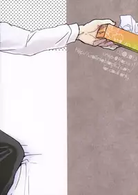 (COMIC1☆7) [Uso (Kuzuyu)] holiday [English] =Team Vanilla=