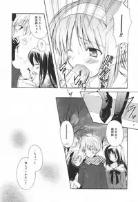 [Komiya Yuuta] SWEET THANG