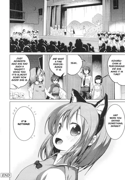 [AWA] Ikenai Kakurenbo | Naughty hide-and-seek (White Syrup) [English]