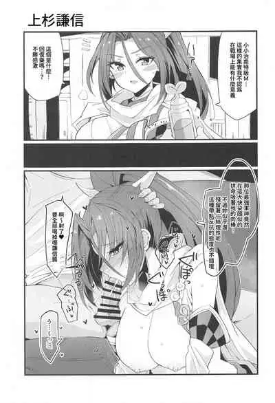 Tibiiyashi to Wakumin ha Tukaiyou | 小小治癒與果實成長罐必有用