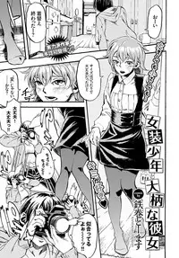 COMIC BAVEL 2015-04 [Digital]