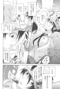 [Fudou Ran] Koitama [Digital]