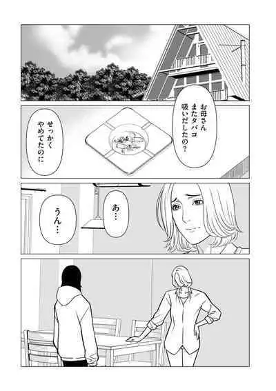 COMIC Kuriberon DUMA 2024-06 Vol.61