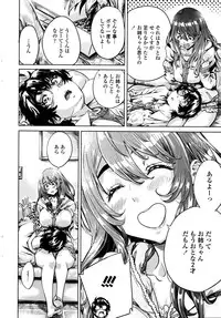 COMIC Penguin Club 2016-05