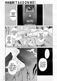 [Takemura Sesshu] TAKE ON ME 2 [English] [SaHa]