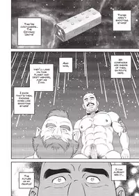 [Tagame] Planet Brobdingnag final chapter [Eng]