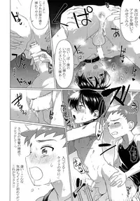 (Shota Scratch 33) [SERVICE BOY (Hontoku)] Hentai Benki Yuutousei