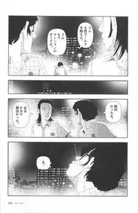 [Yamamoto Naoki] Asita mata Denwa suruyo